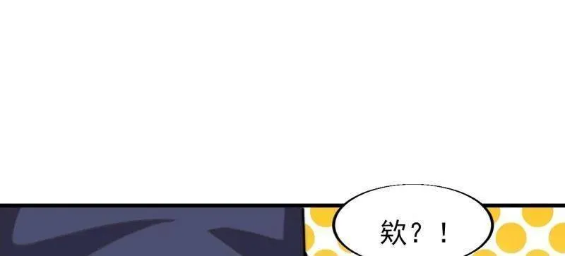 第824话 ：璀璨明珠59