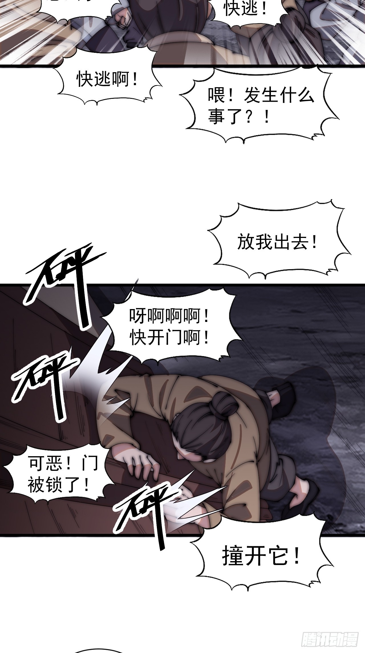 第四百九十二话：大善大功德21
