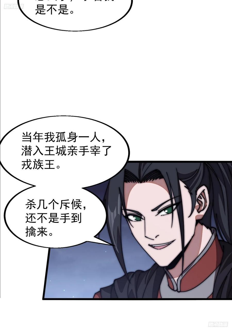 第六百三十六话：赌约9