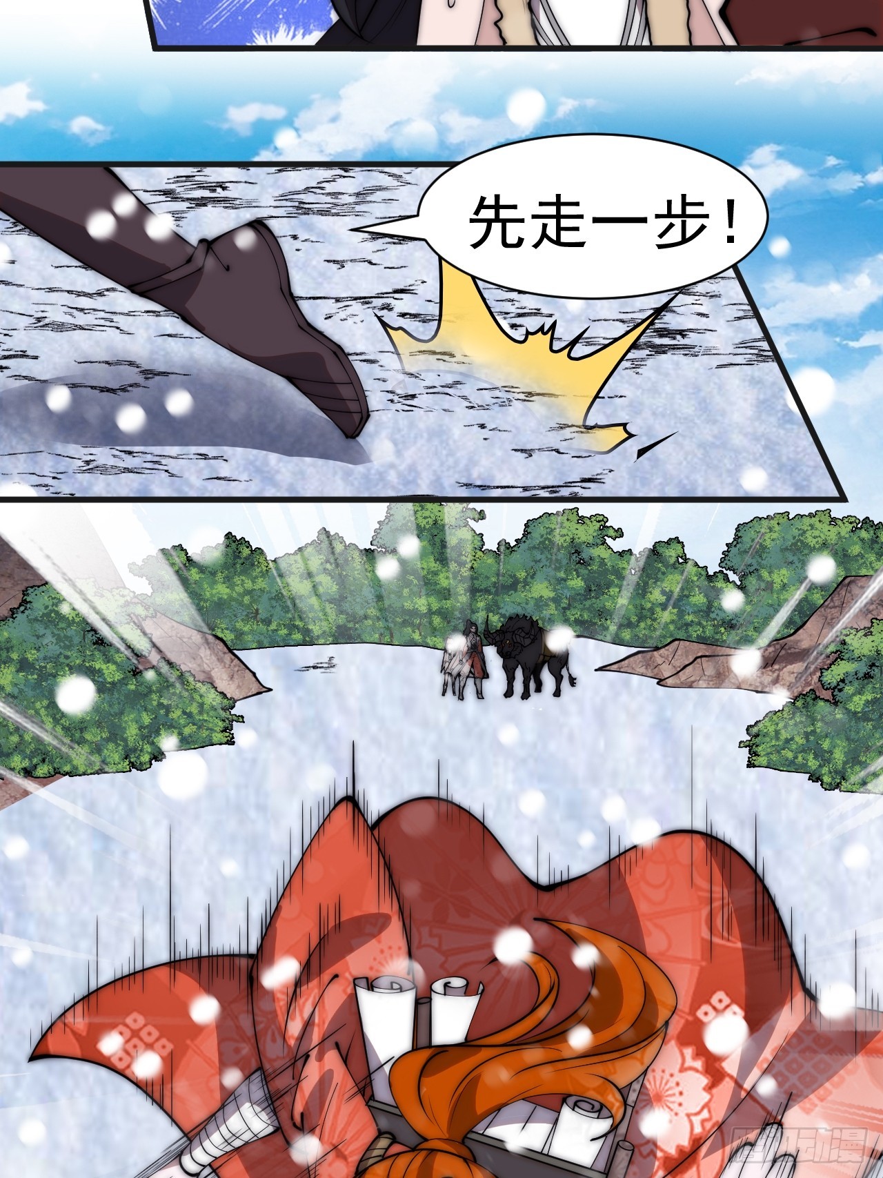 第四百五十话：自由的人34