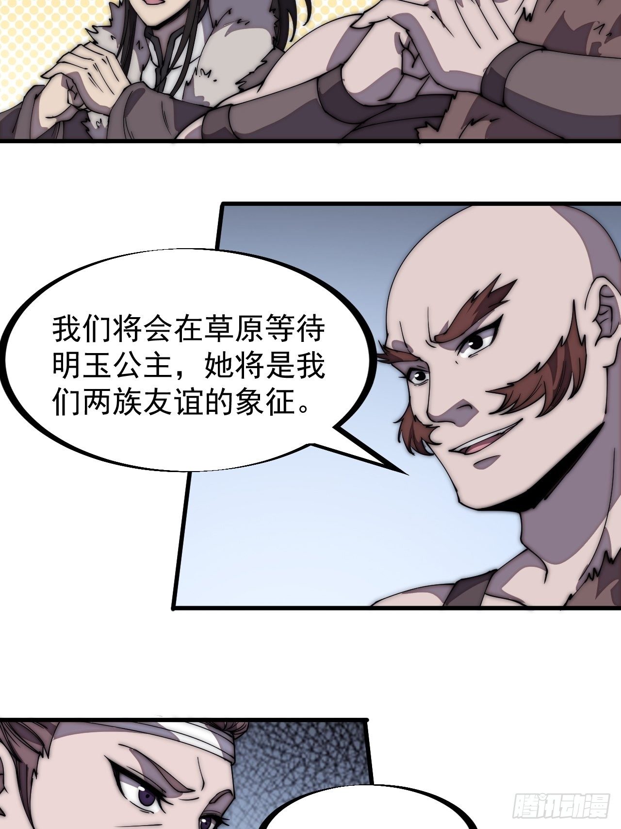 第二百三十一话：不得不长大5