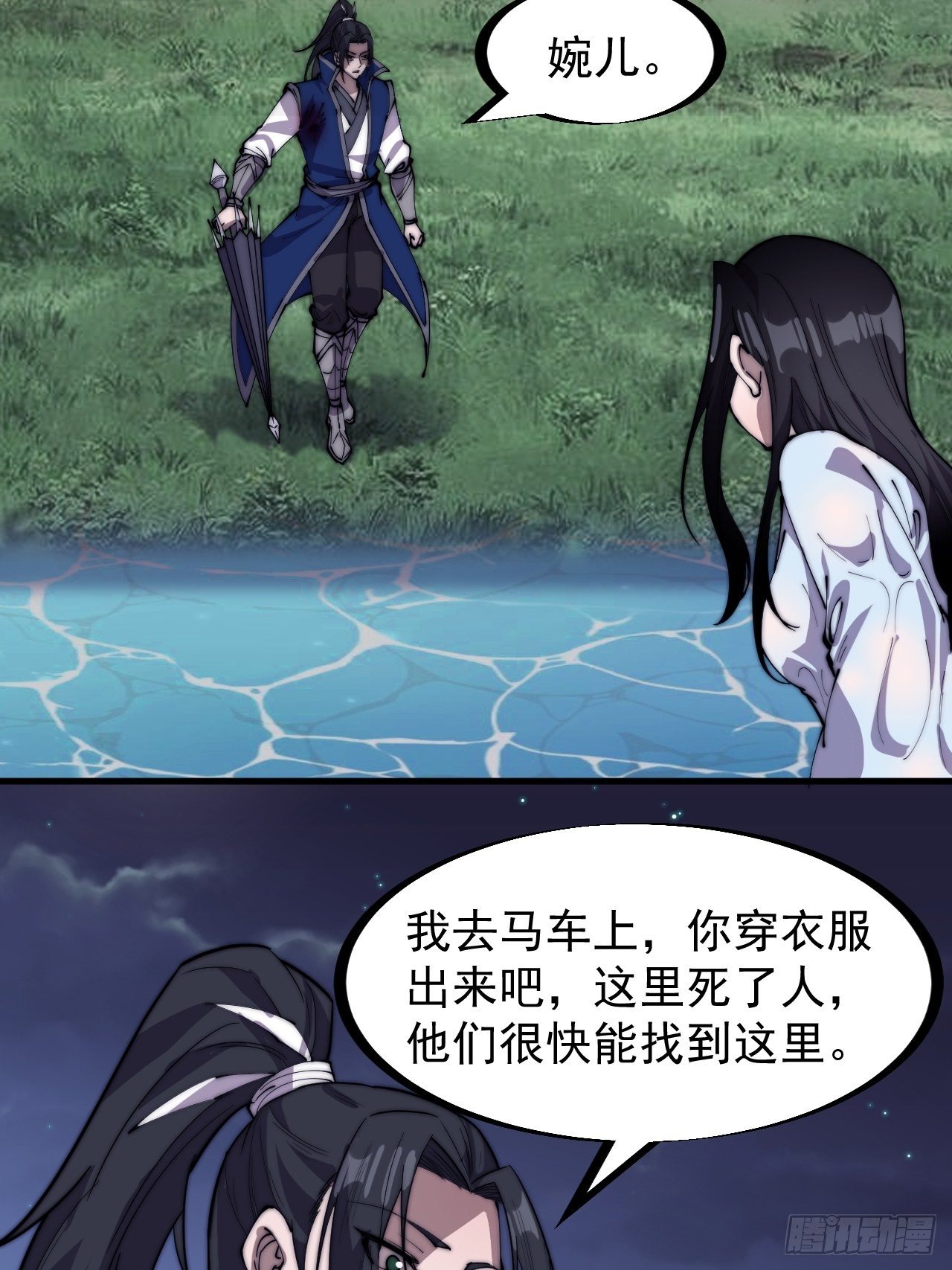 第二百五十二话：吉祥物15