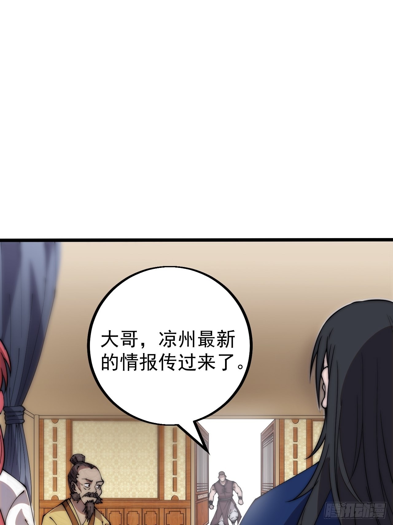 第四百一十八话：潜入！13