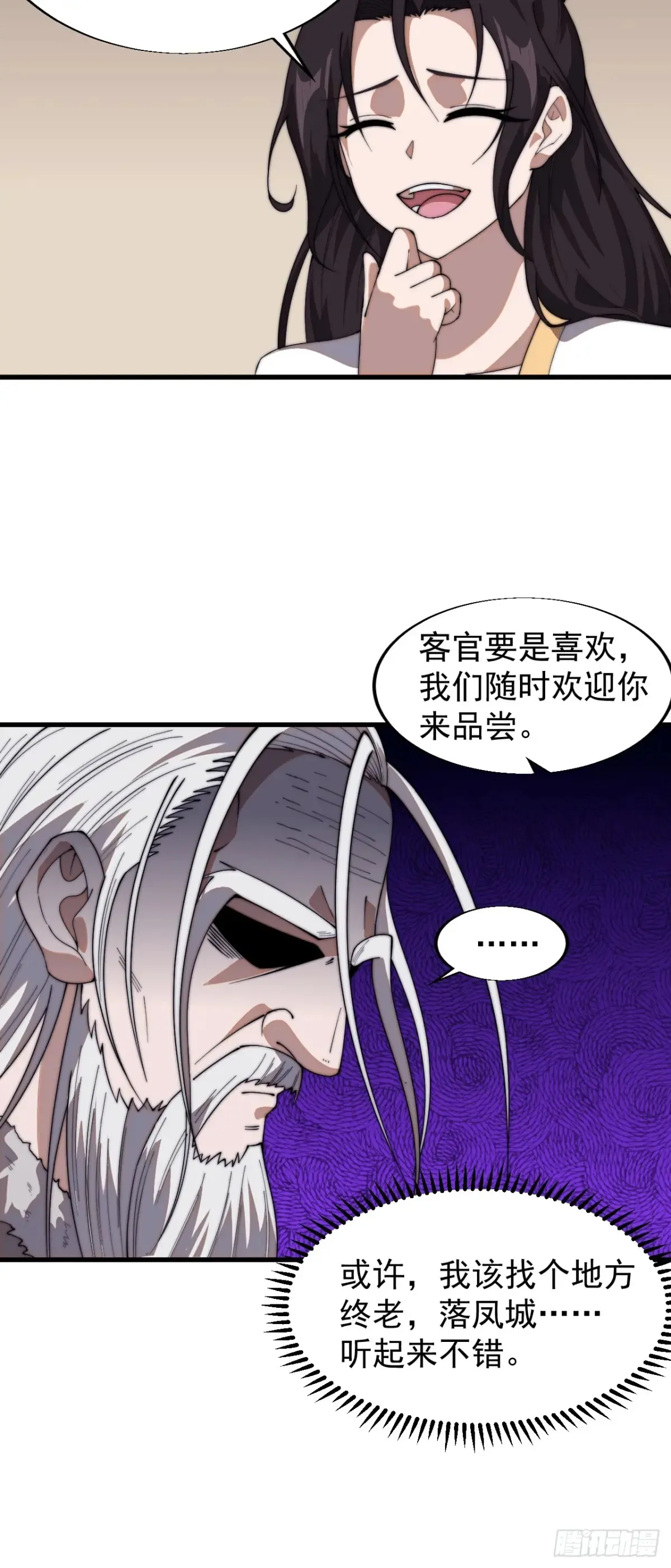 第七百五十八话：搬家？我也去20