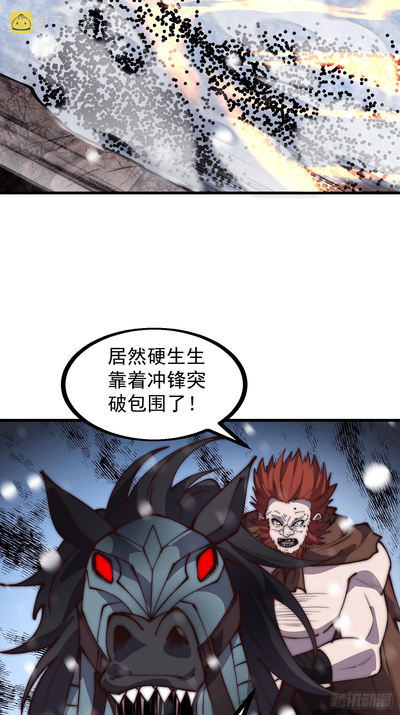 第四百五十三话：接应龙字军7