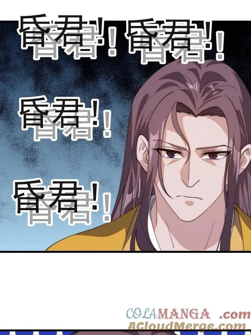 第844话 ：动摇6