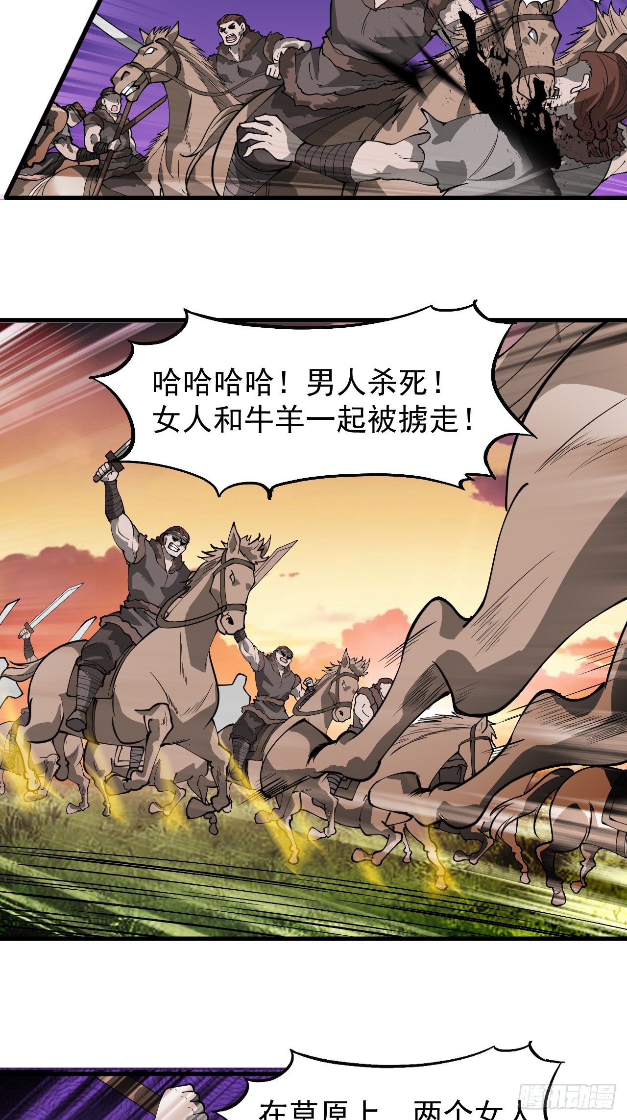第五百一十九话：新的旅程33