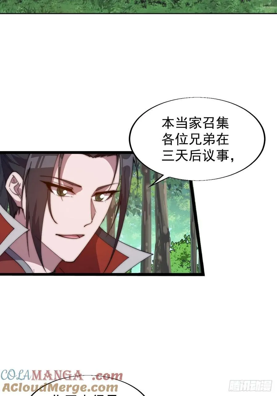 第七百六十四话：忧虑21