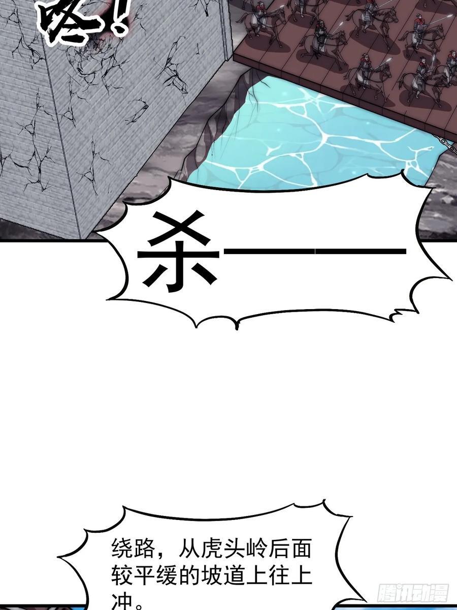 第六百五十七话：瓮中之鳖13