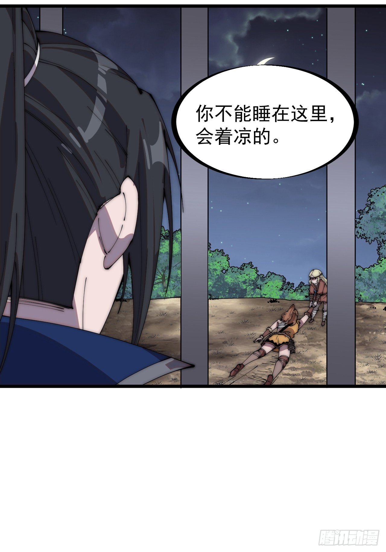 第三百零九话：最多给你一晚27