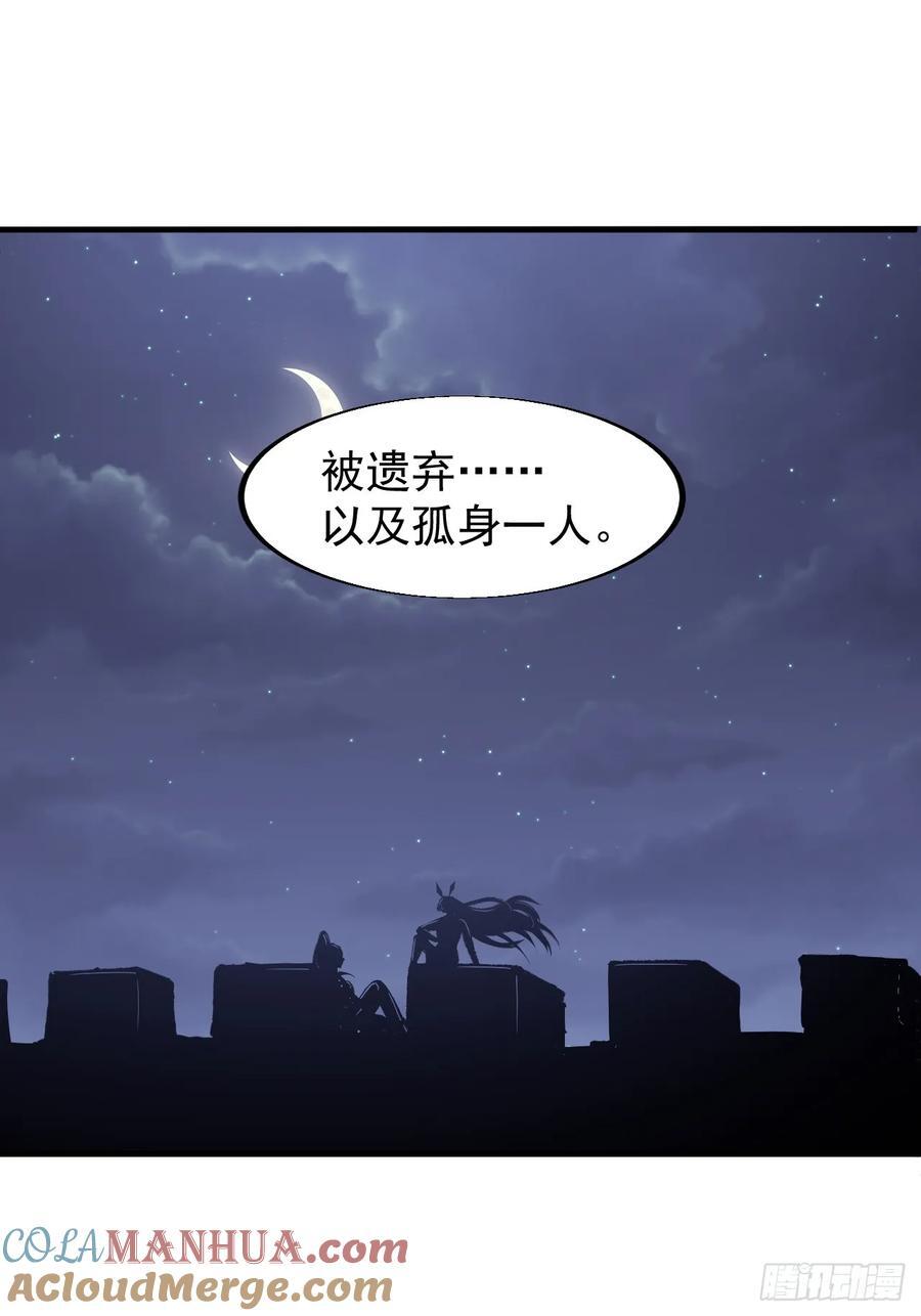 第六百六十五话：执念38