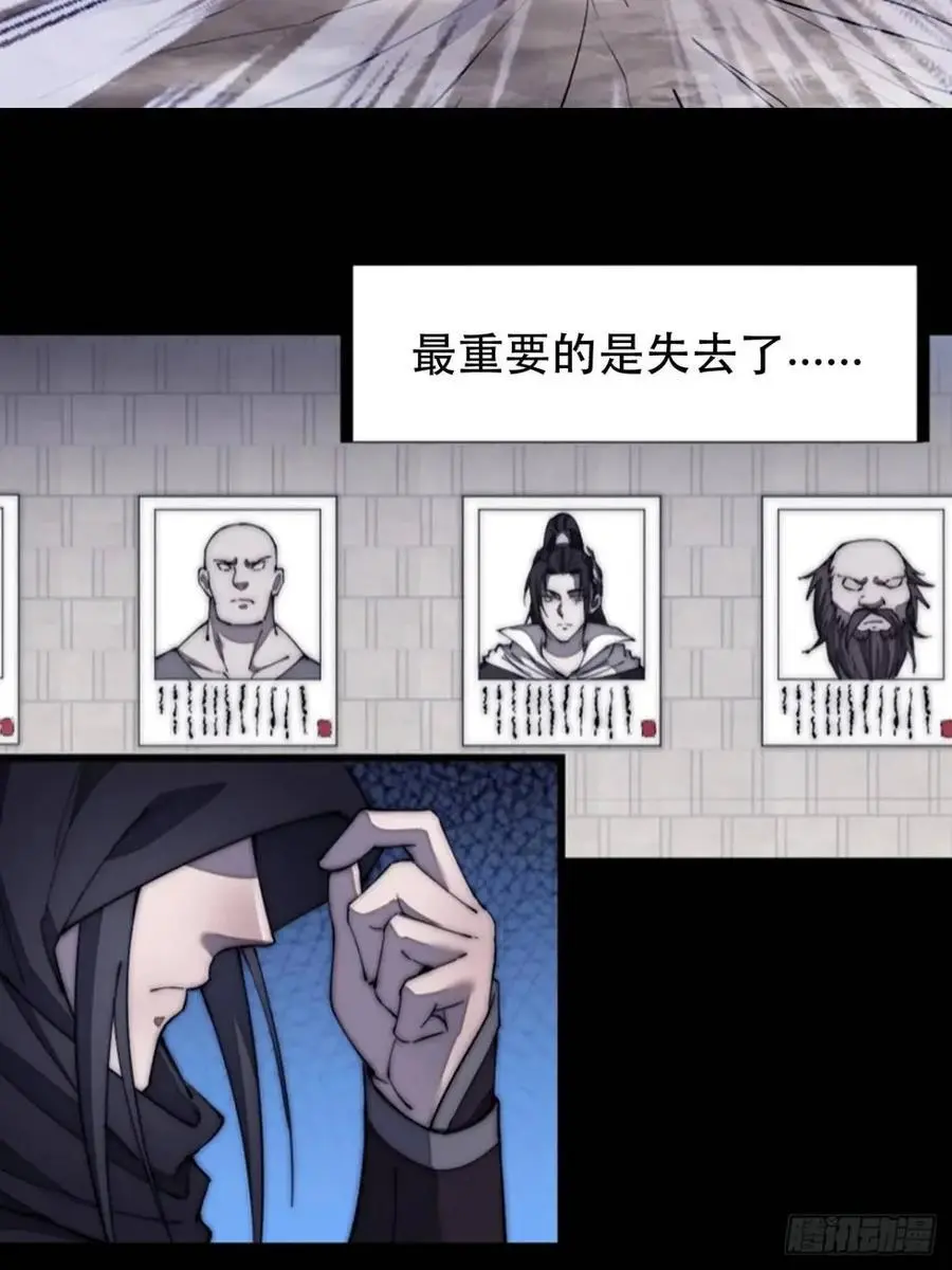 第六百八十二话：误会46