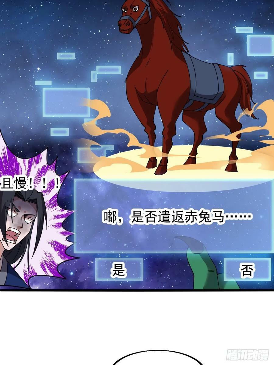 第六百话：良禽择木而栖33