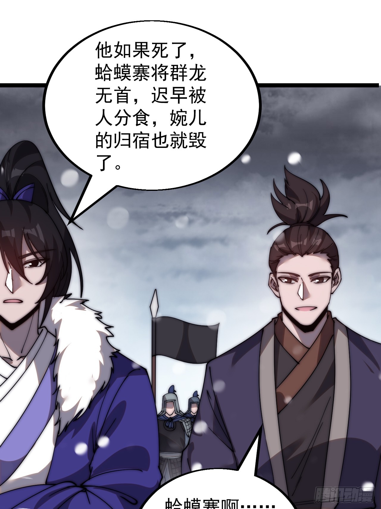 第四百六十四话：准备迎敌11