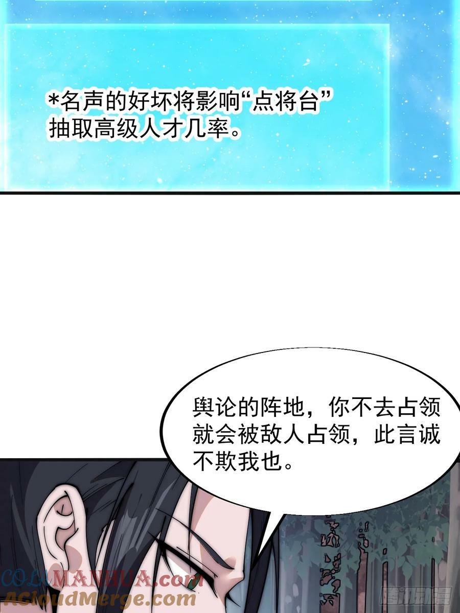 第五百八十九话：寻求庇护26