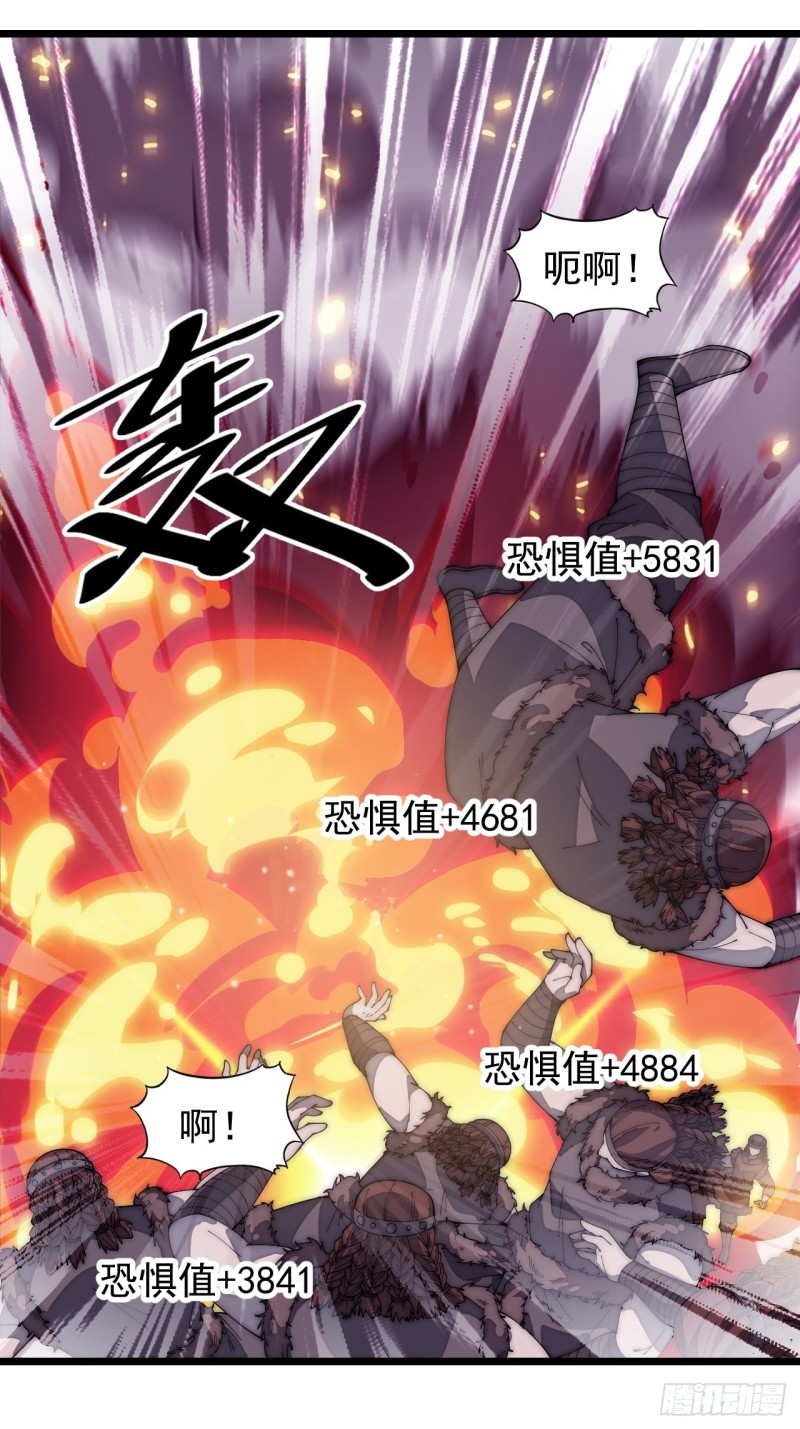 第一百五十七话：九王围城32