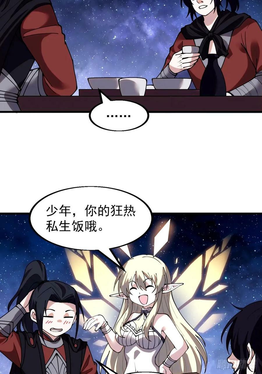 第五百七十九话：无名之辈16
