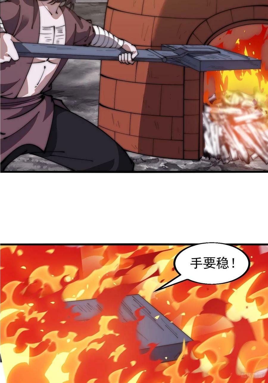 第六百一十二话：相会11