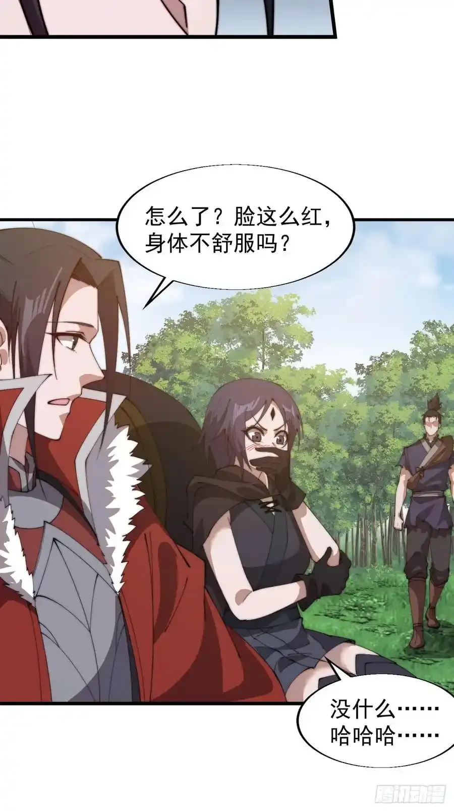 第七百五十四话：名单22