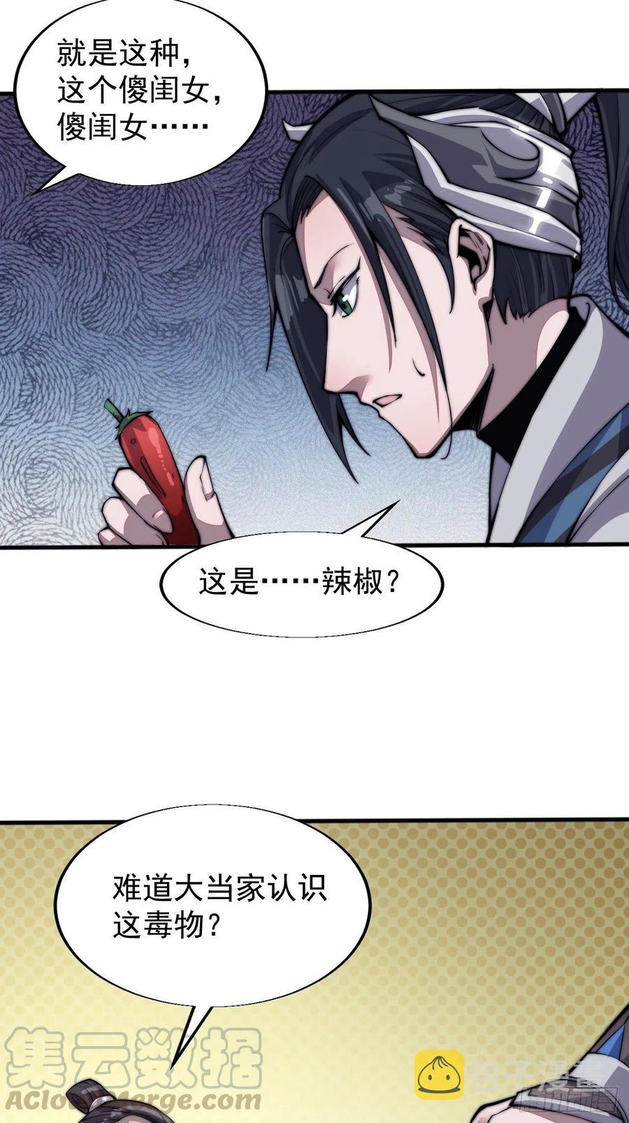 第二十一话：徐灵儿生病了9