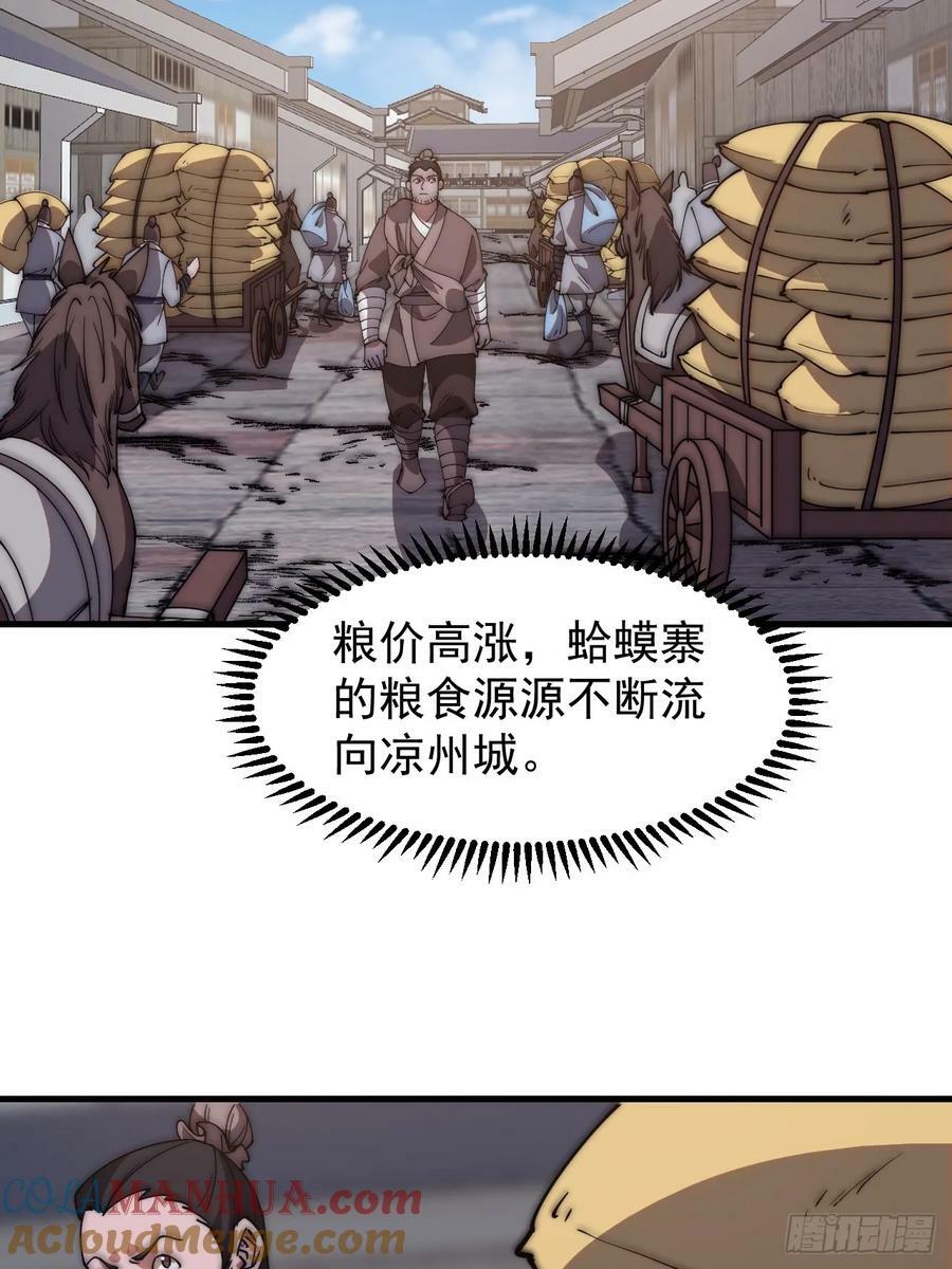 第六百一十话：潜入28