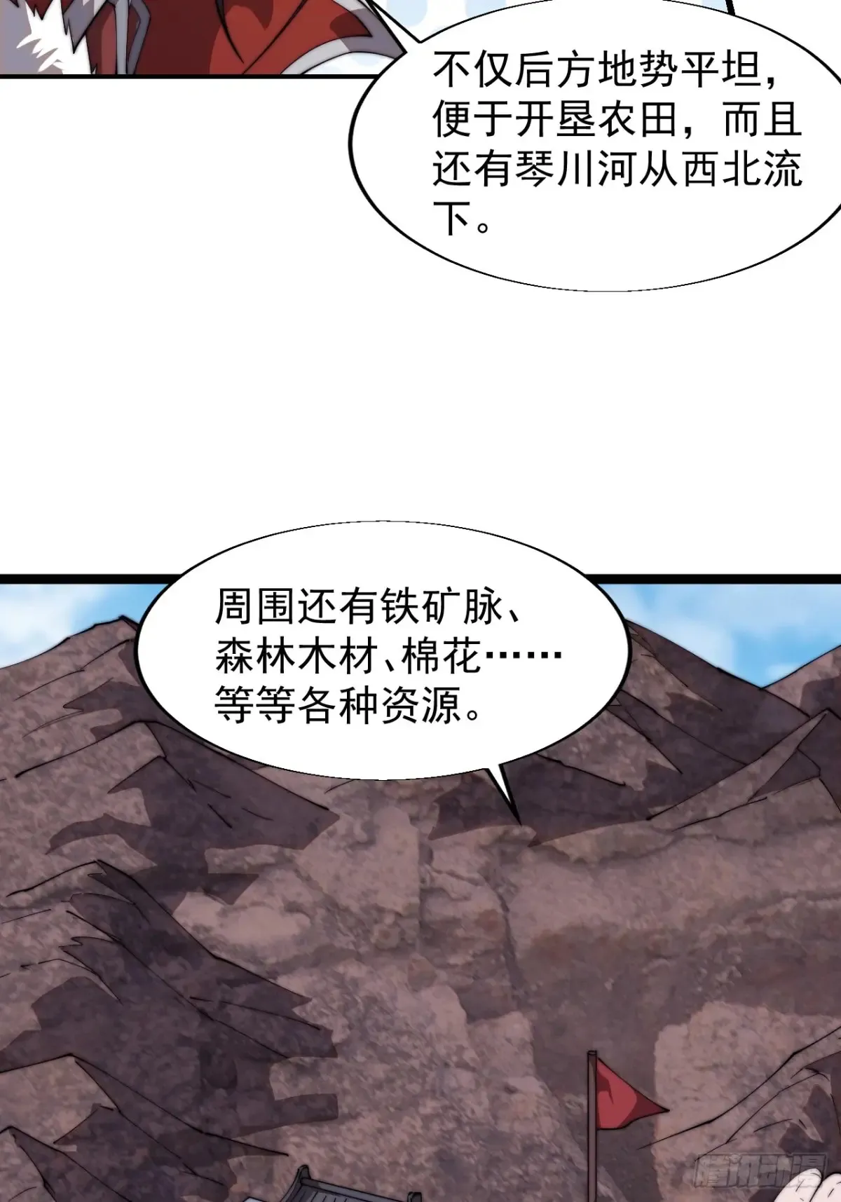 第七百八十三话：超级大城15