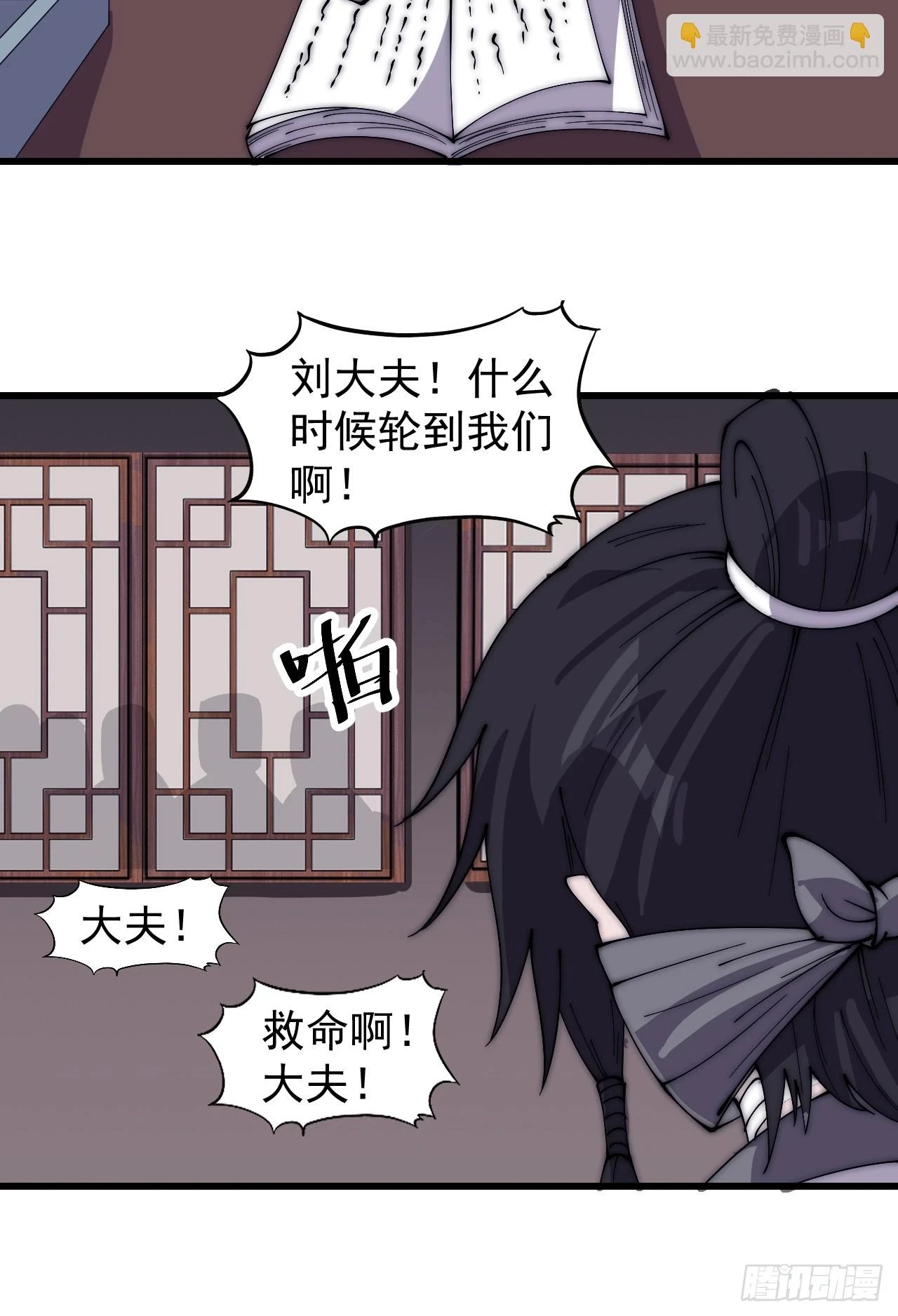 第五百一十六话：任务完成42