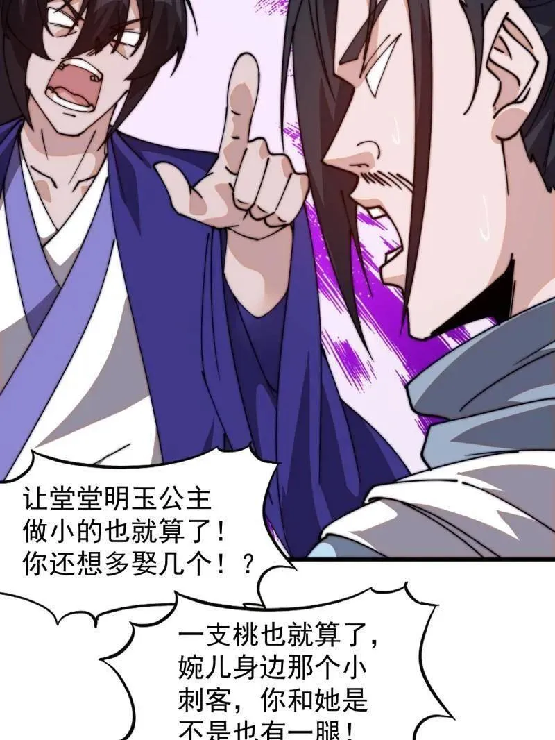 第830话 ：金色人影45