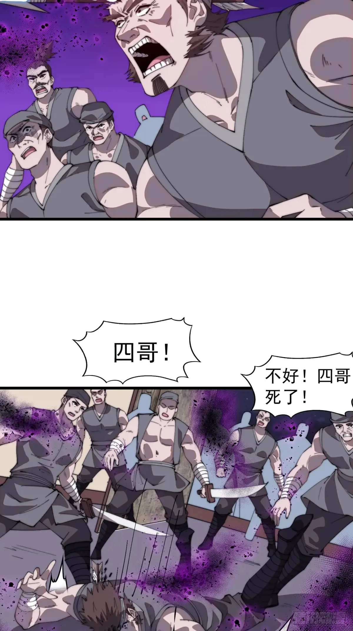 第七百五十七话：好好招待52