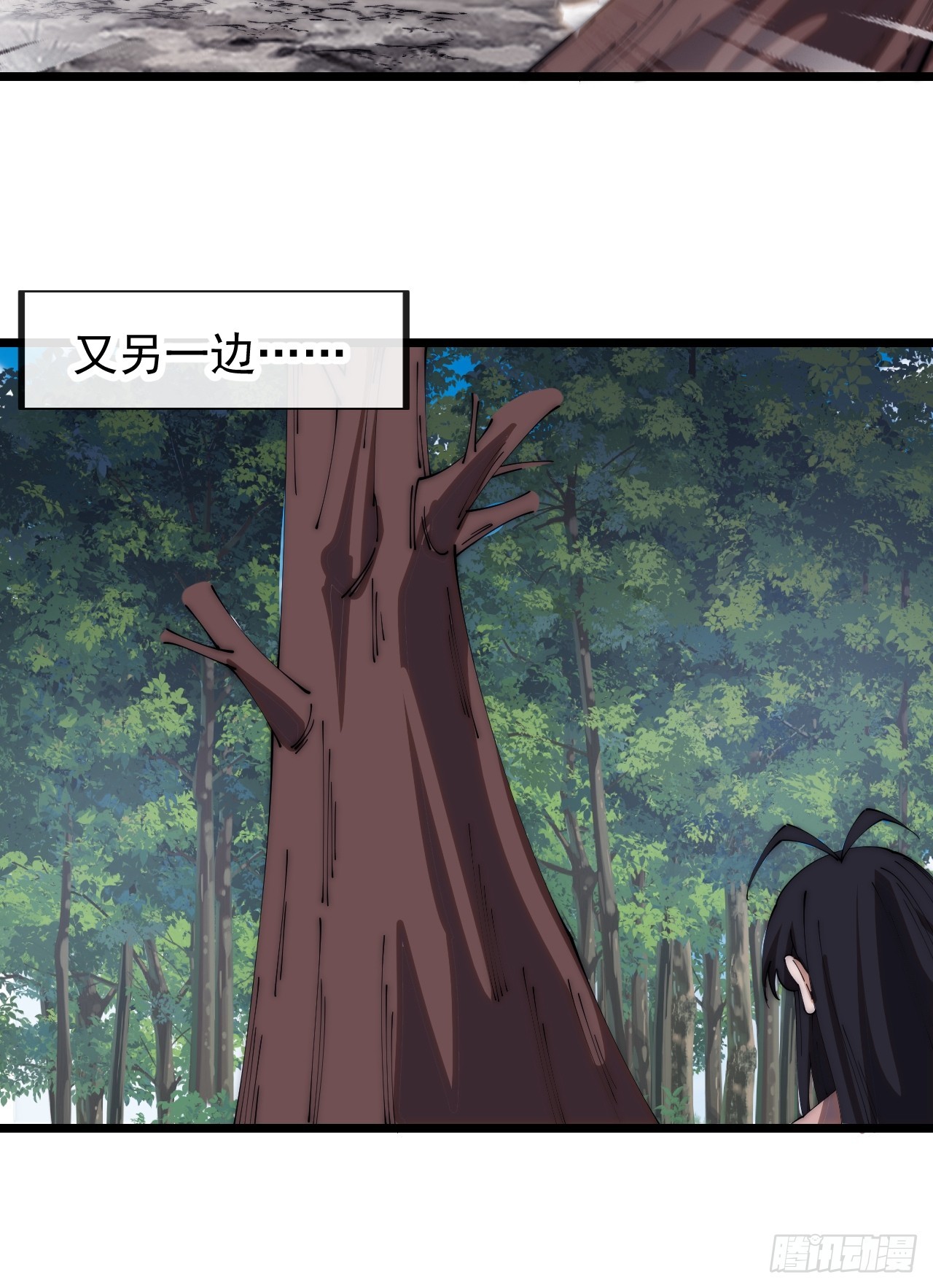 第四百八十四话：内奸！？28