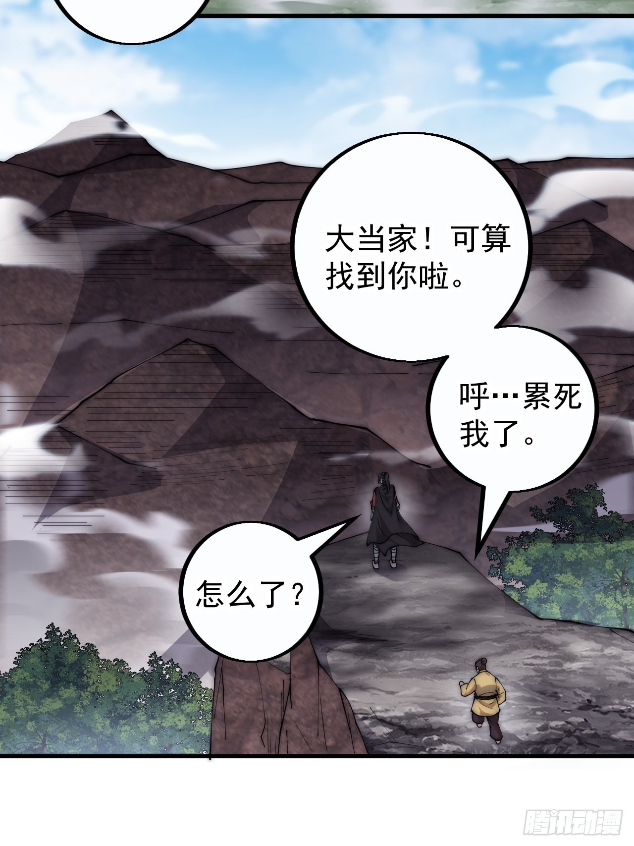 第四百一十话：长安出事了34