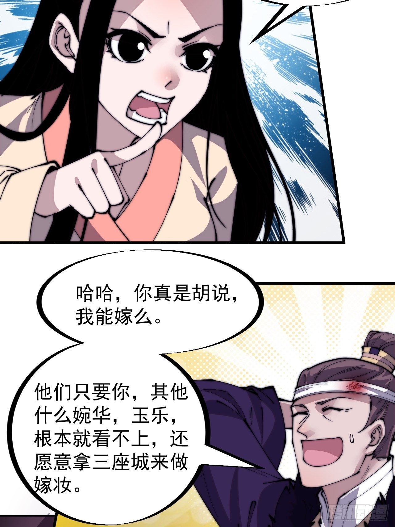 第二百二十九话：帝王之家27