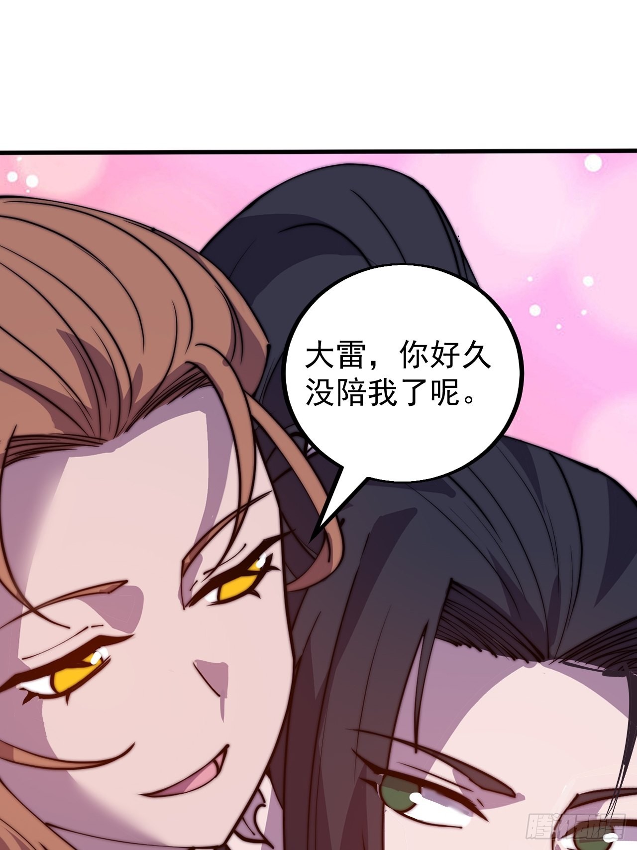 第四百三十八话：绝世梨花20