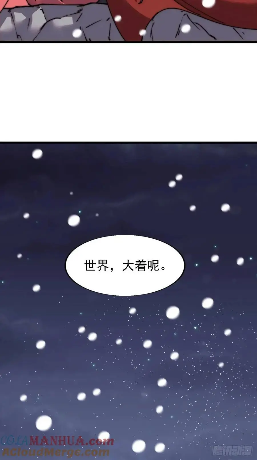 第六百九十七话：交谈34