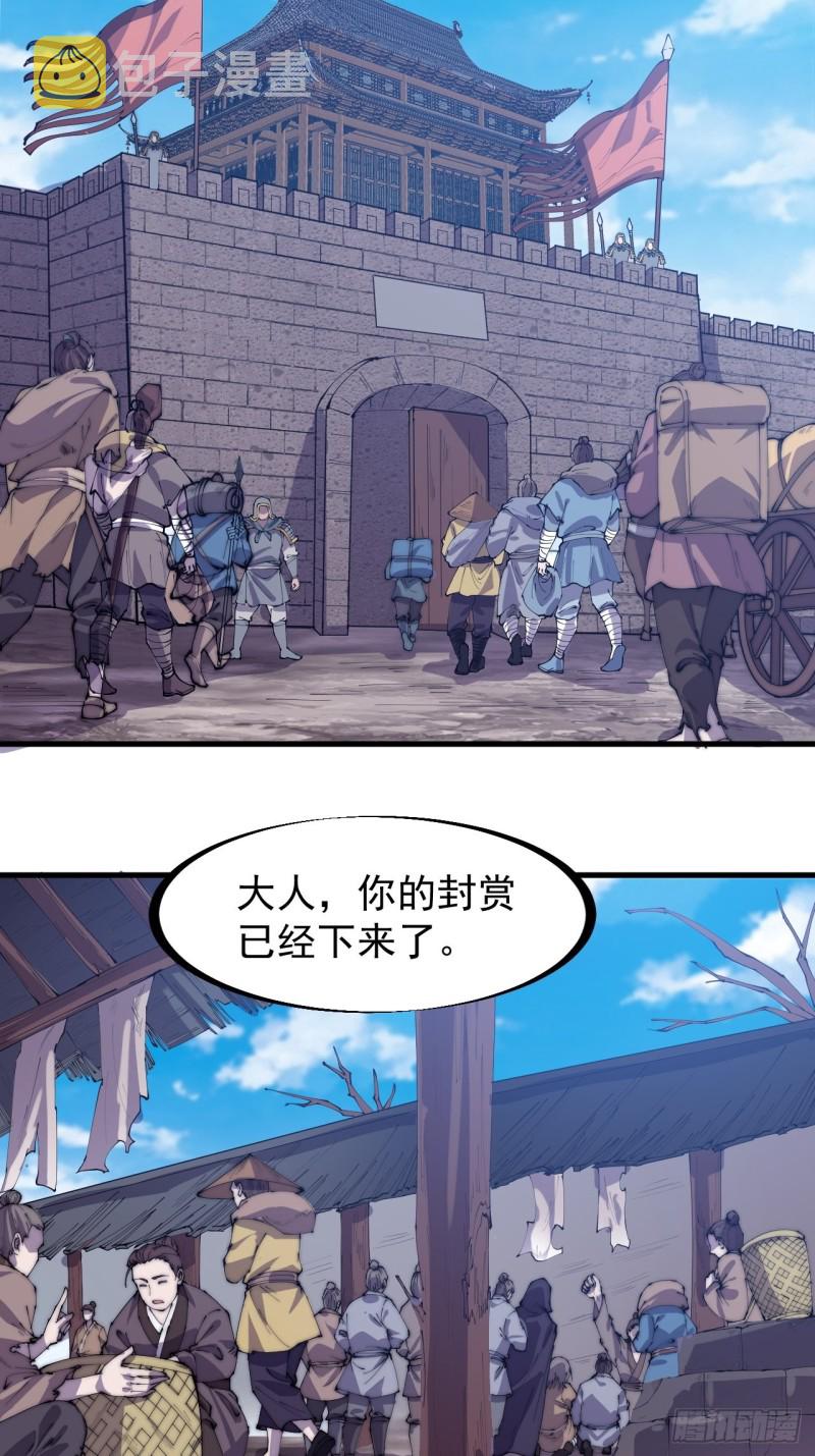 第一百七十五话：梦想从悬崖起航18