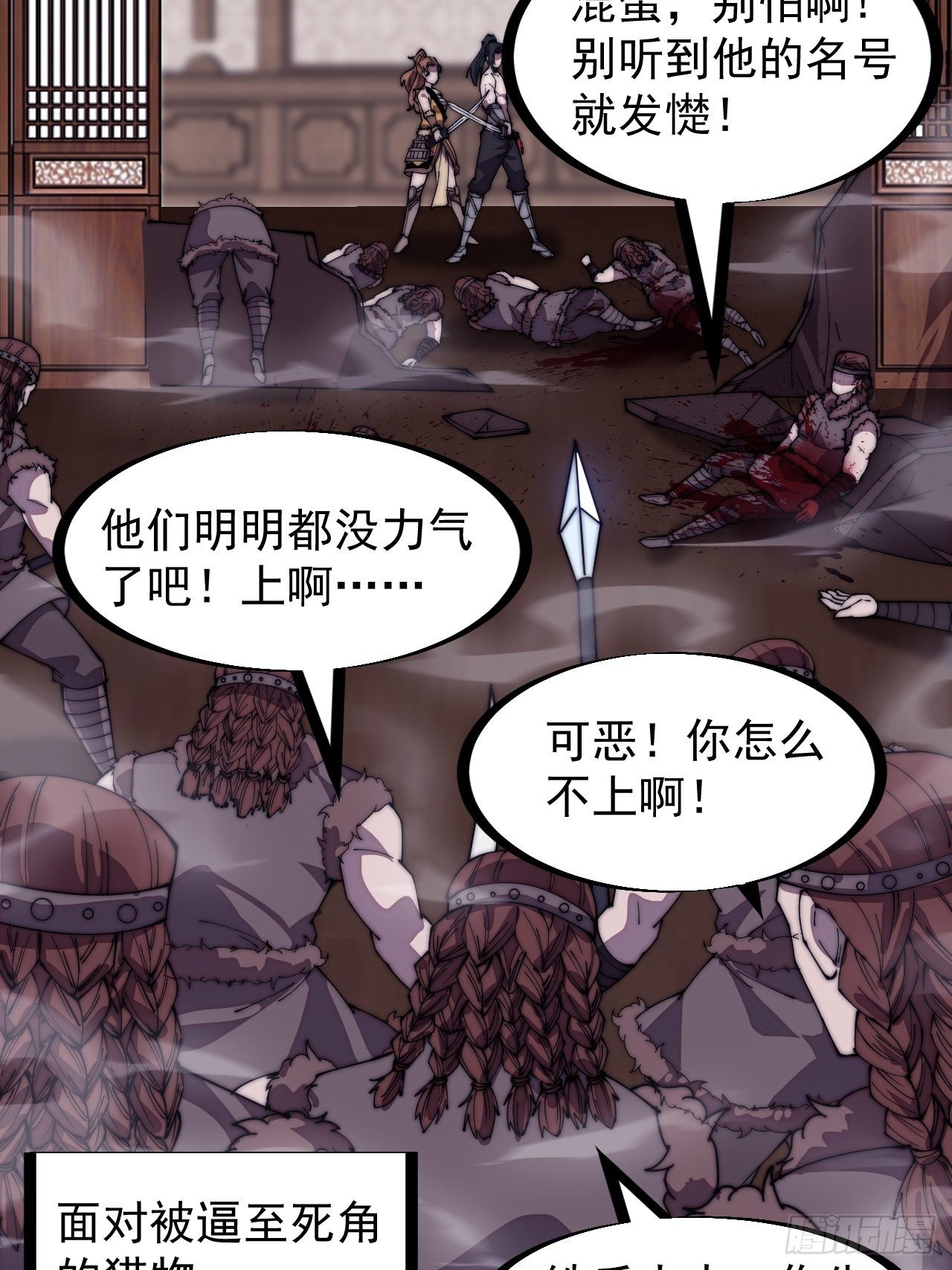 第三百一十六话：让你爱上我5