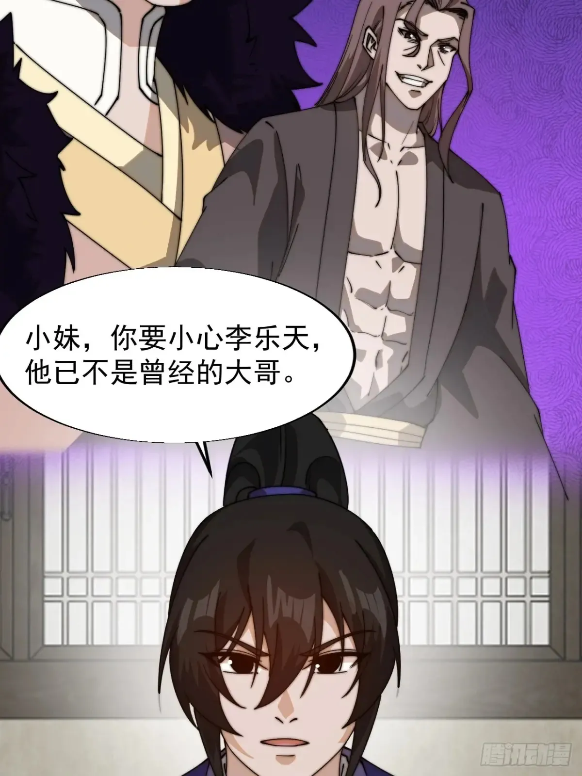 第八百零一话：陷阱40