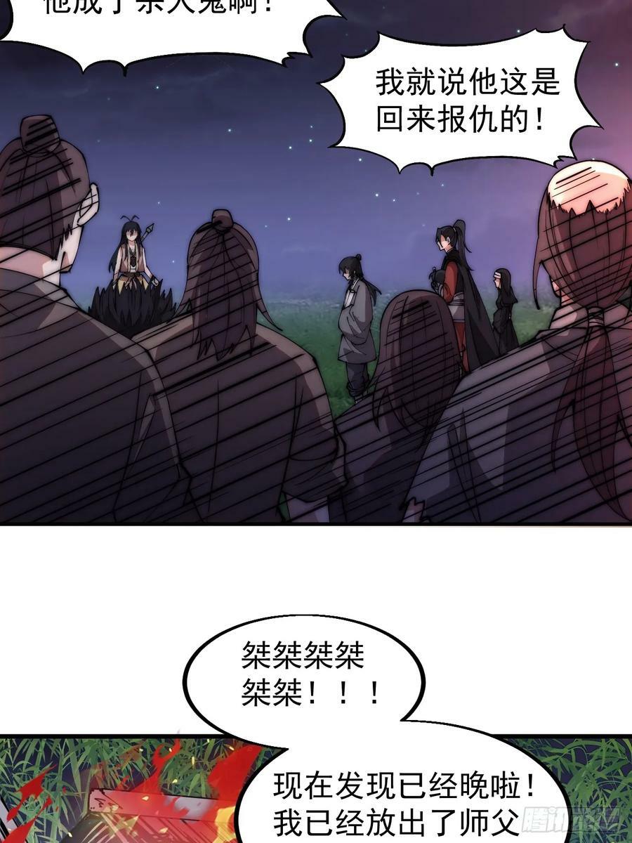 第五百三十二话：离别3