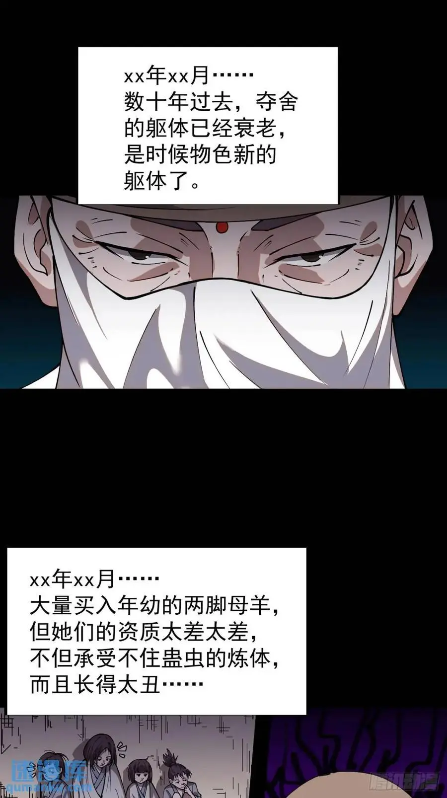 第七百二十三话：日记28