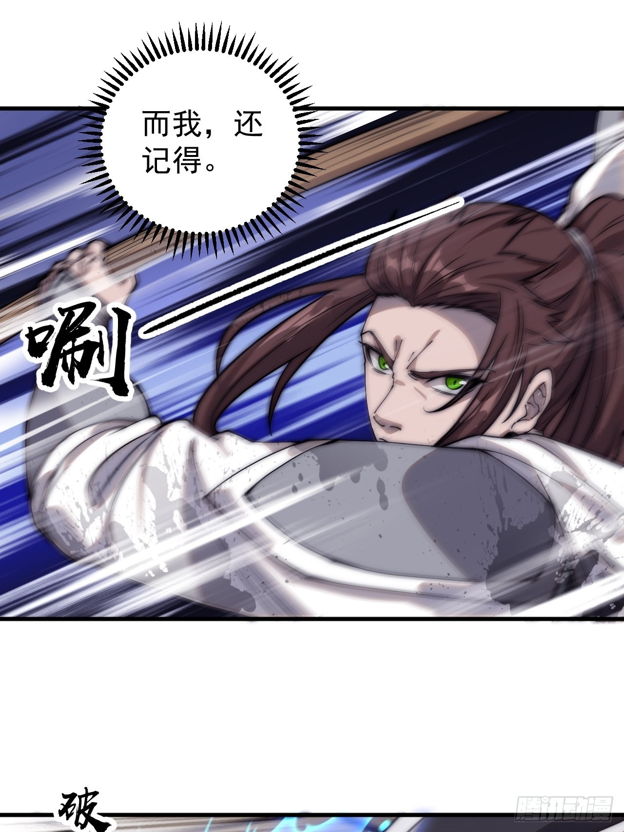 第四百三十一话：九叠合一46