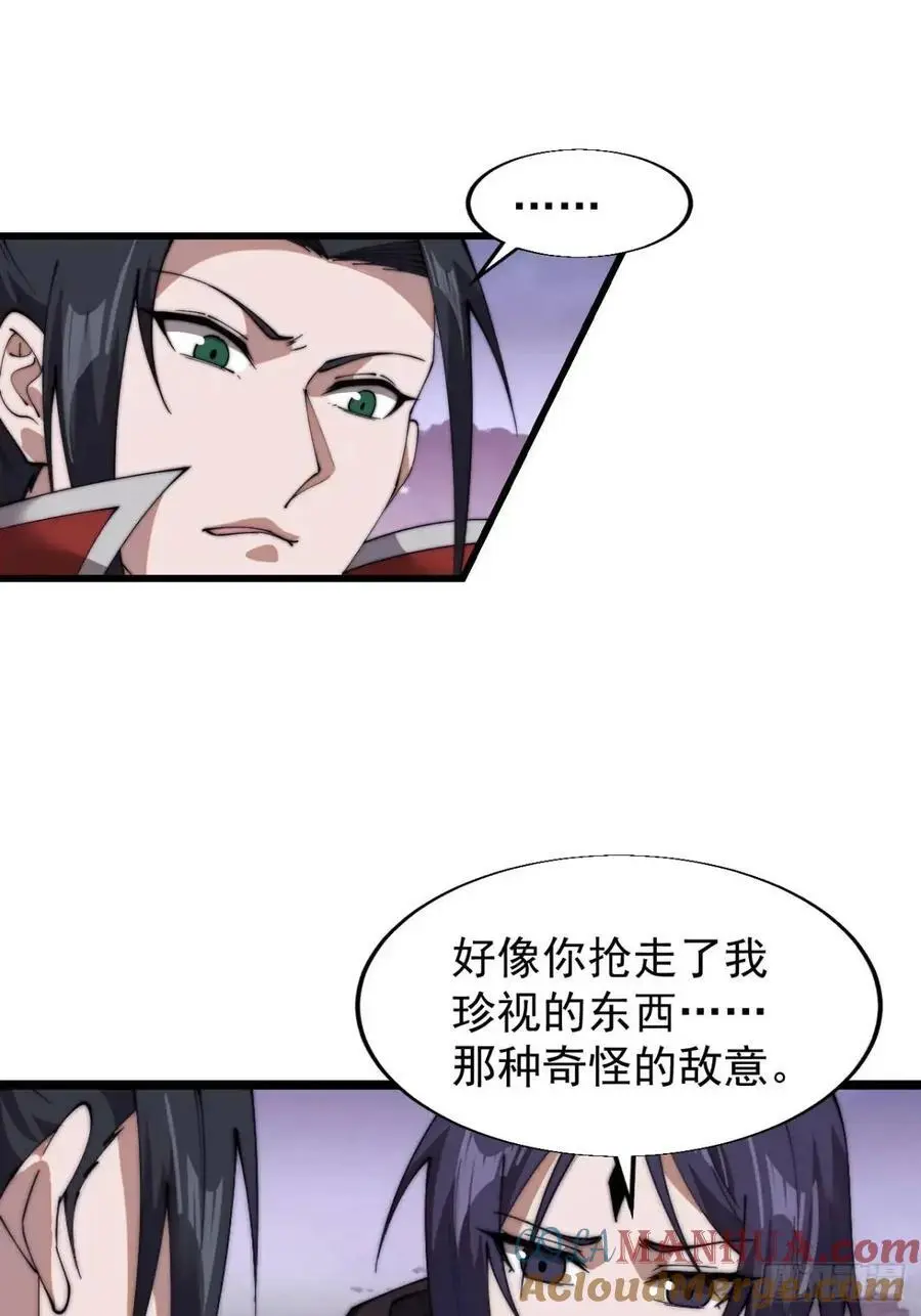 第七百三十九话：带你回家39