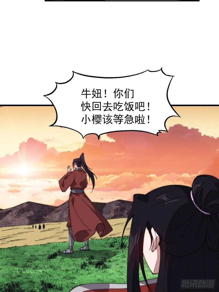 第七百六十五话：好好休息32