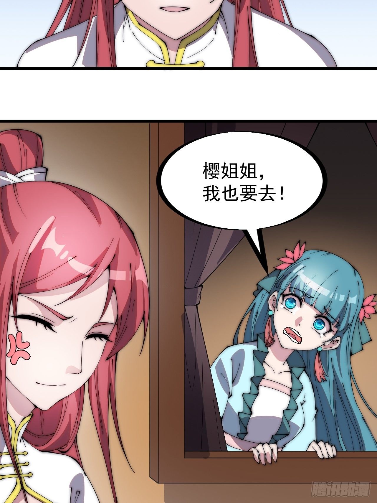第三百零四话：失踪的大当家22