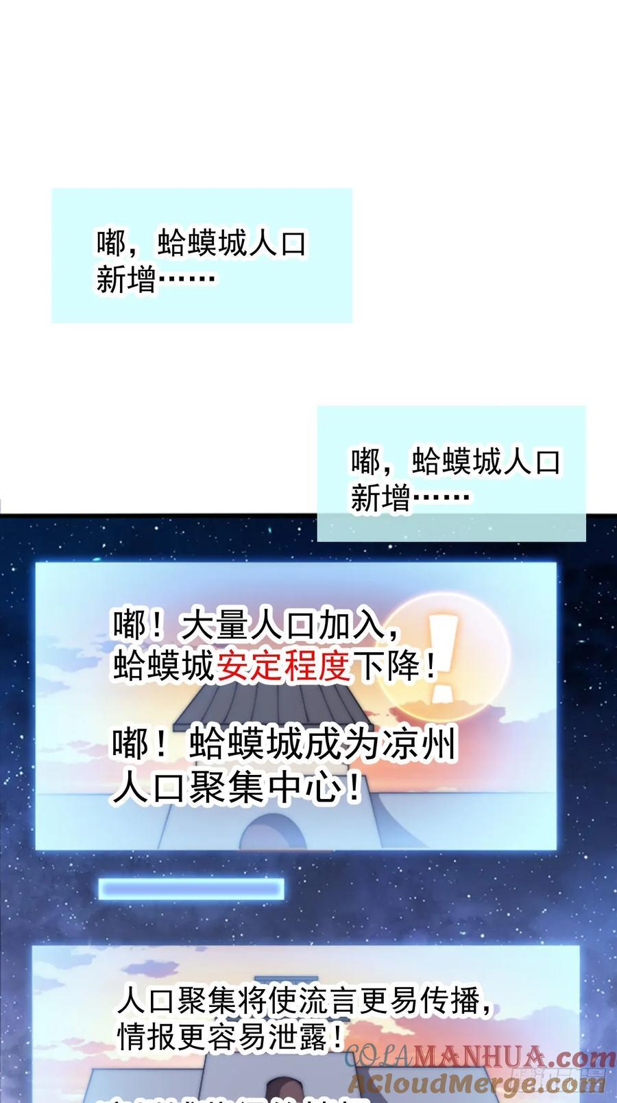 第六百四十八话：未雨绸缪14