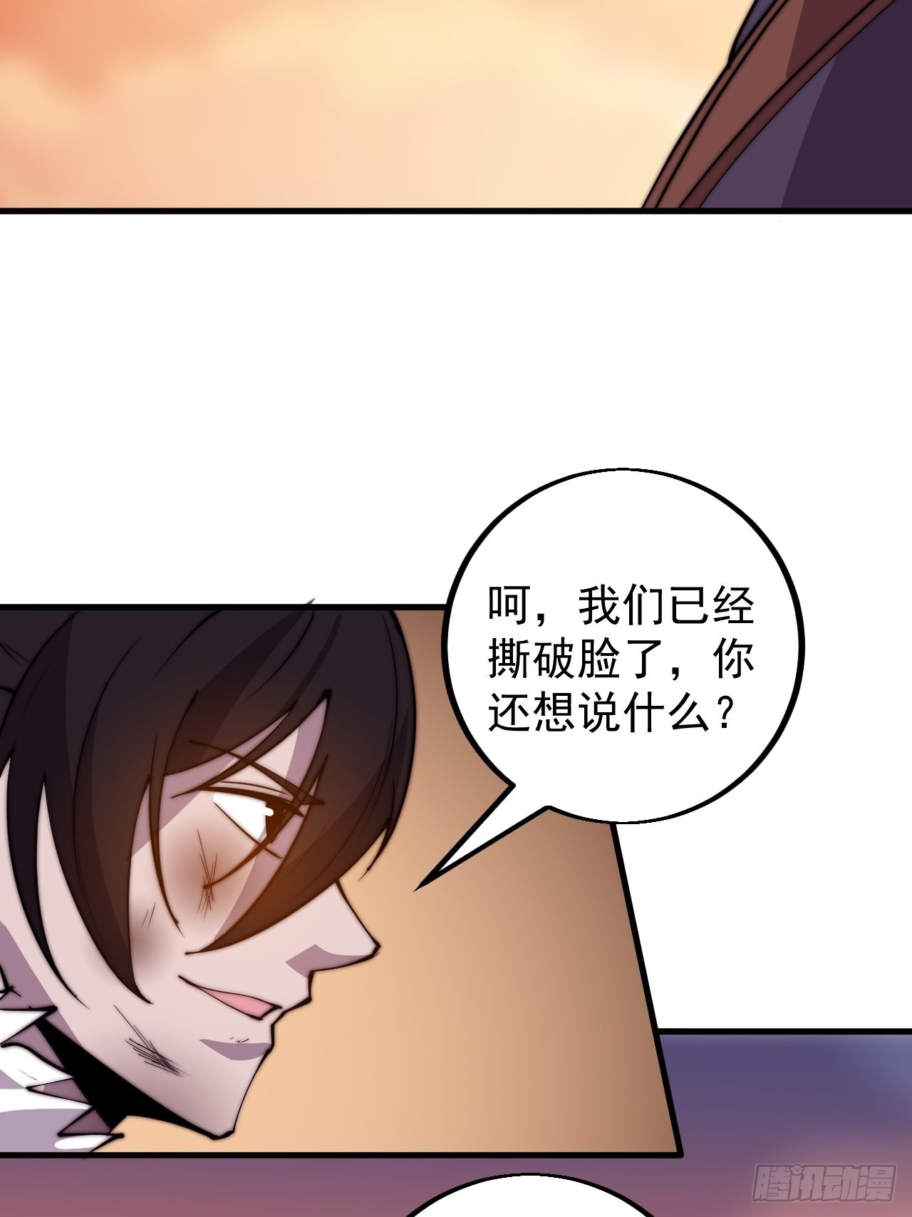 第四百二十六话：废物王子14