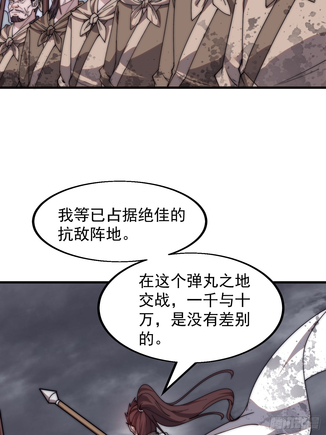 第四百六十五话：向死而生18