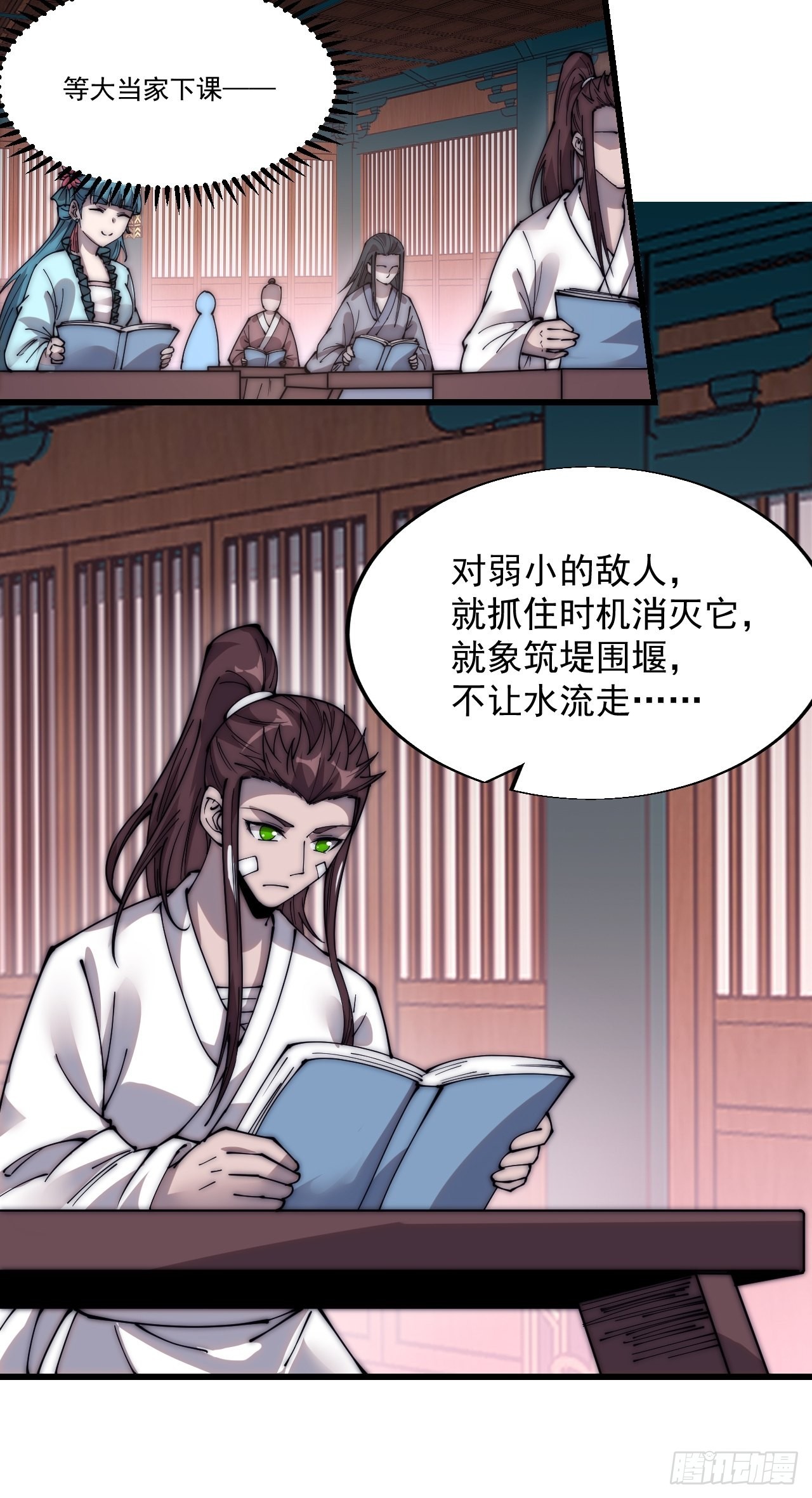 第三百四十九话：代价23