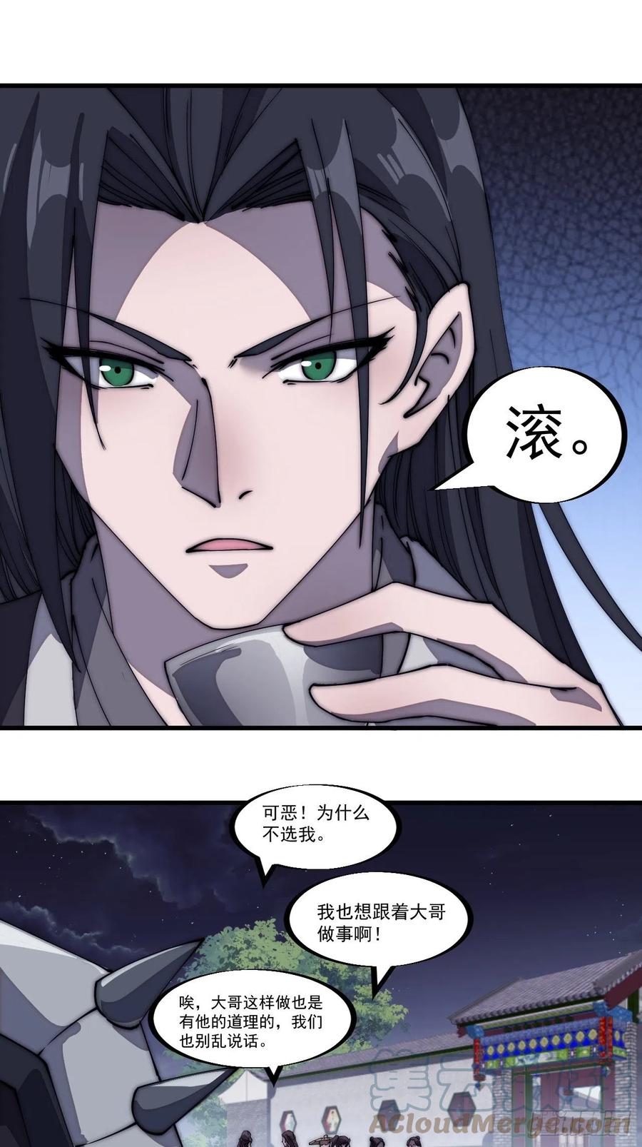 第一百八十九话：柳芷的价值8