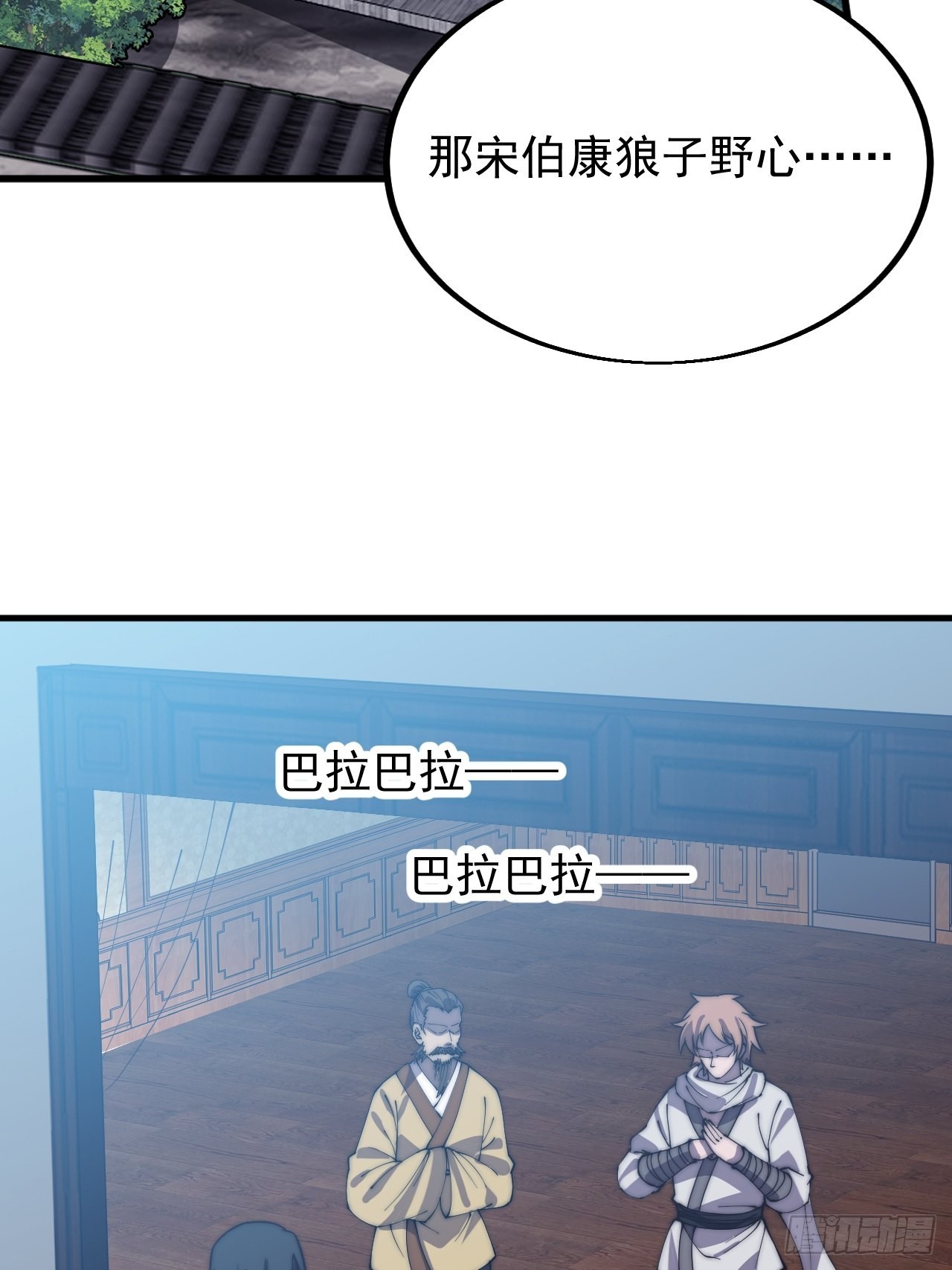 第四百二十六话：交换4