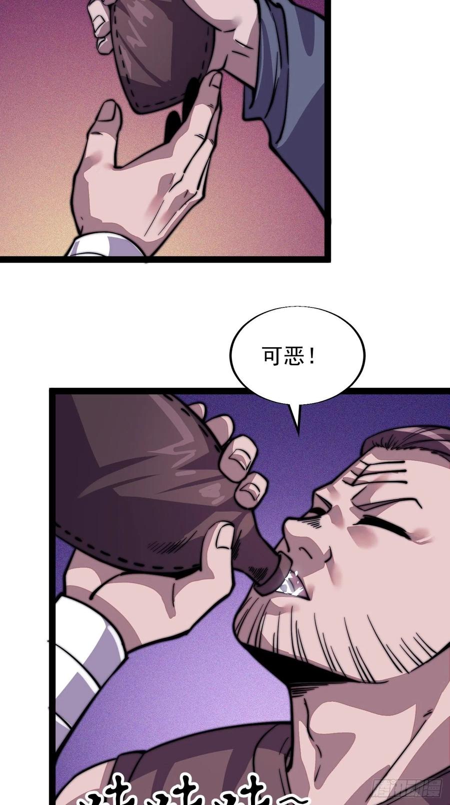 第十八话：观山建寨30
